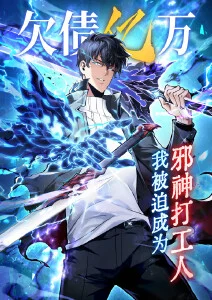 夜行抄漫画改编奇幻动漫免费看